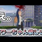 【荒野行動】みんな知ってる？これ見れるのやばくね？？