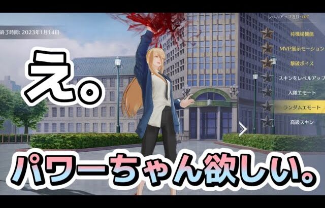 【荒野行動】みんな知ってる？これ見れるのやばくね？？