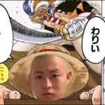 【荒野行動】マキマ最終にしてから最強の男　老害ずカスタム
