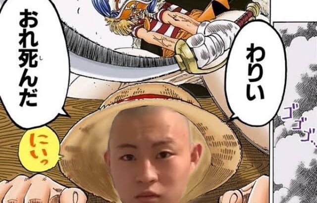 【荒野行動】マキマ最終にしてから最強の男　老害ずカスタム