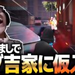 【荒野行動】最強アマチュアチームになりすまし潜入して暴れてみたwww