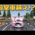【荒野行動】殿堂車越えのヤバい車見つけた…鍵ランクも高すぎる!!【荒野の光】