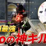 【荒野行動】戦国Etoの神キル！こいつが戦国最強だ！