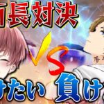 【爆笑】お互いが負ける為に全力を尽くしたタイマンが面白すぎたｗｗｗ【荒野行動】