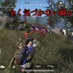 【荒野行動】大砲イベ終了！平和なガソスタ検問の日常に戻ります！