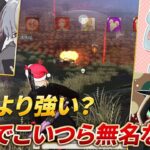 【荒野行動】なんでこいつら無名なの？プロより強いやつらがやばすぎた！