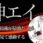 【荒野キル集】ヘッド率が異常すぎる！状況を環境を壊す存在！【れんぞーん】【荒野行動/キル集/ガチャ】