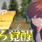【荒野行動】ガチ無双シリーズ第一弾！これがまろの本気の一戦です。