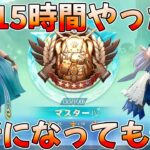 【荒野行動】今シーズン伝説の軍神行くわ！！！！！！！！