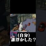 飛ぶな。【荒野行動】