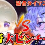 【界隈最強による怠慢企画第５弾】最強と噂されてる玥下れいとタイマン【荒野行動】