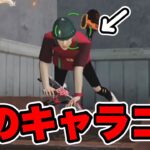 【荒野行動】中国人チーターがヤバすぎるwwキャラコン勢すぎるだろこいつww