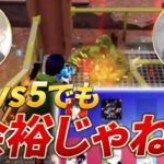 【荒野行動】俺と皇帝なら2vs5でも余裕じゃね？団体編