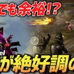【荒野行動】目下絶好調中のふぉーげるなら4人でも余裕で勝てちゃいます