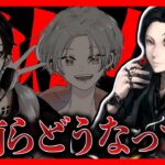 【激怒】αDのメンバーがヤバすぎる…いい加減クビにするかもしれません。