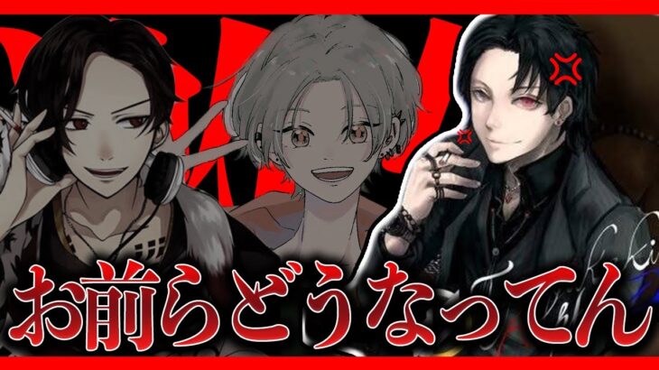 【激怒】αDのメンバーがヤバすぎる…いい加減クビにするかもしれません。