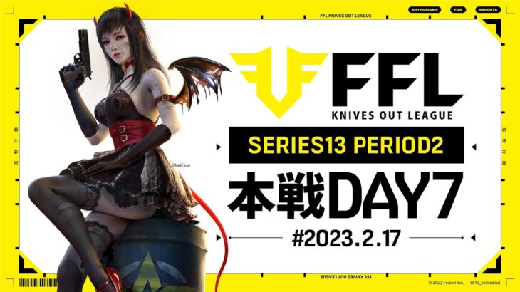 【荒野行動】FFL SERIES13 DAY7　解説 :仏　実況:V3
