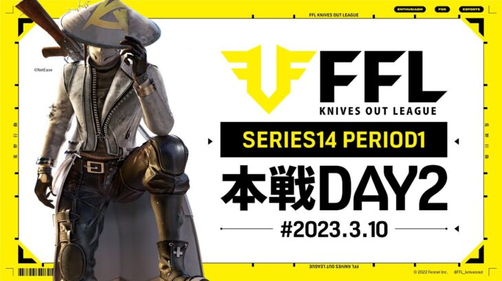 【荒野行動】FFL SERIES14 DAY2　解説 :Justive7　実況:V3