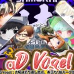 【荒野行動】〈公認大会〉侍LSN17.本戦Day3/『αDVogel』が首位をキープ！対して『XeNo』は降格圏内から脱出なるか！？