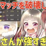 【荒野行動】NGなし質問コーナーをしようとしたら皇帝さんが無双しすぎて企画破綻したんだがwww