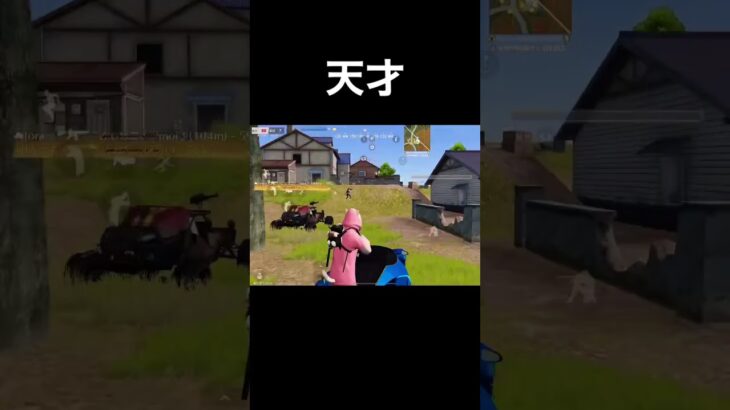 【荒野行動】世界一カッコいい死に方をする男😇　#shorts
