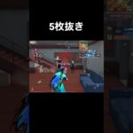 【荒野行動】結局この武器が一番強い💣　#shorts