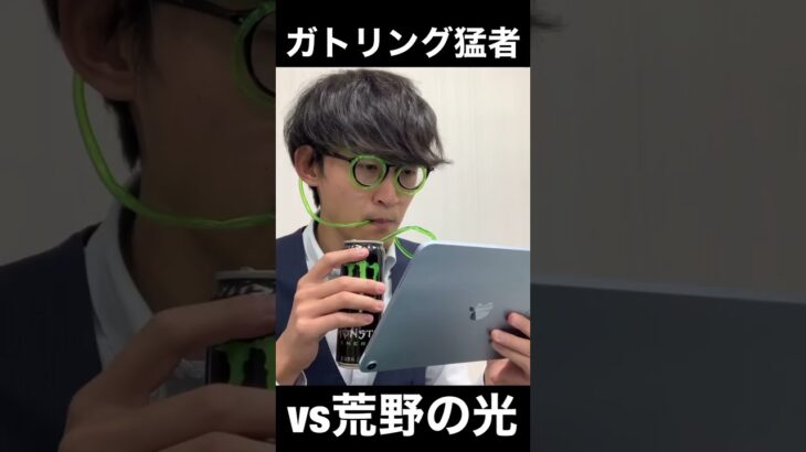 ガトリング猛者がいた【荒野の光】荒野行動