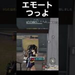 こうやってワンパ潰そう【荒野の光】荒野行動