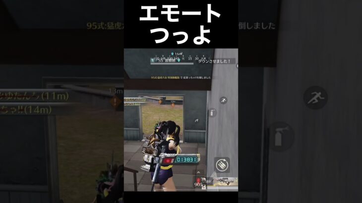 こうやってワンパ潰そう【荒野の光】荒野行動