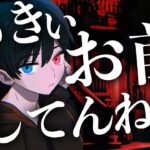 【重大】るぅきぃがヤバすぎるので問い詰めたらとんでもない事実が発覚しました。【荒野行動】