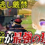 【削除覚悟】皇帝の絶対秘密の練習法勝手に録画したので公開しちゃいます…!!!【荒野行動】