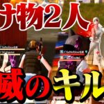 【最強コンビ】界隈最強のらいむとデュオゲリラを完全破壊してきた！ｗｗｗ【荒野行動】