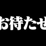【荒野行動】