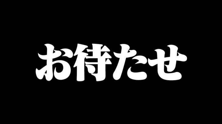 【荒野行動】