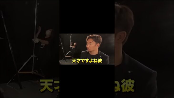 朝倉未来vs皇帝 BreakingDownで直接対決!?【荒野行動】 #shorts
