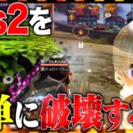 【天才】1人でパーティを破壊する男が魅せる戦闘の極意【荒野行動】