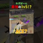 【荒野行動】復帰勢最強わずぼーんの1VS5