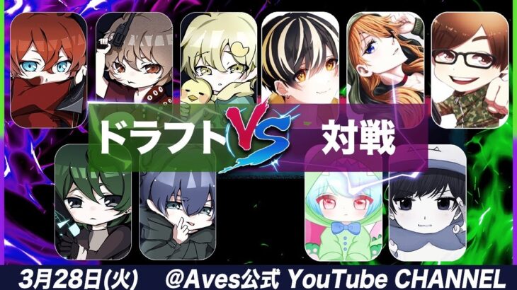 Aves×Vogelシャッフル内戦！リーダーが選ぶのは誰だ…！？【荒野行動】