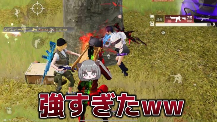 【荒野行動】あのCさんと通常行ったらワンパ潰し無双したww