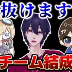 【荒野行動】れんぴき、JUMP、おもらし選手やめます。老害ず解体