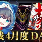 【荒野行動】KWL本戦 4月度 DAY3【戦国再び上位争いに参戦!!】実況:Bocky 解説:ぬーぶ