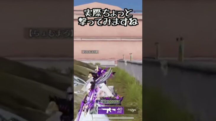 【荒野行動】M4と95式はどっちがいい？？