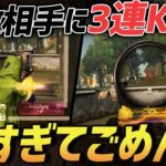 【荒野行動】荒野歴初!?TOP層がひしめく大会で怒涛の3連勝を決めたαDVogelが最強すぎたｗｗｗｗｗ