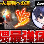 【荒野行動】荒野界隈最強の男VSわずぼーん