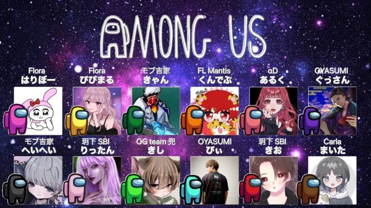 【荒野行動】最強の嘘つきを決めます 「amoung us」