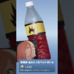 【荒野行動】パワーちゃんの発煙弾を使ってはいけない理由【チェンソーマン】　#shorts #検証
