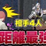 【荒野行動】これ勝つのやばくない！？近距離戦でガチ最強しました…