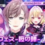 荒野行動 | われら！「チーム萌え萌えうさぎ」 #荒野フェス桜の陣【にじさんじ/叶】