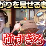 【荒野行動】まき加入前　最後の老害ず