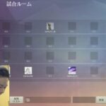 【荒野行動】最強チームでゴルタイクイン！